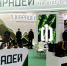 В Международном форуме «АРМИЯ-2024» поучаствуют три тамбовских предприятия - ГТРК