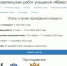 Нажмите чтобы посмотреть увеличенное изображение - Тамбовский район