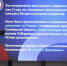 Тамбовчане приняли участие в Форуме молодых парламентариев ЦФО - Администрация области