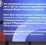 Тамбовчанка стала участницей Форума молодых парламентариев ЦФО - Тамбовская жизнь