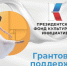 priem-zayavok-nacalsya-kaluzski-963 - Тамбовский курьер
