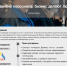 Афиша по семинару 16-17.10_page-0001.jpg - Пигмент