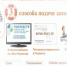 Спрашивали? Отвечаем! - МФЦ