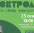 n4_eriB6_nA - Тамбовский курьер