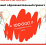cc558718ea6b9617a7cd617dadc4f321 - Тамбовский курьер