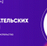 В ТГТУ состоится тренинг предпринимательских компетенций - ТГТУ