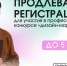 Тамбовчане могут подать заявку на профессиональный конкурс проекта «Дизайн-марафон» - Администрация области
