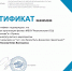 Осенняя сессия онлайн-уроков Банка России - Дополнительное образование детей