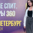studentkaderzhavinskogoinnaboginskayastalauchastnitseyvserossiyskogoproektamolodykhpredprinimateley - Тамбовский курьер
