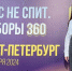 Тамбовская студентка стала участницей всероссийского проекта молодых предпринимателей - OnlineTambov.Ru