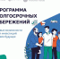 Инвестировать в будущее можно даже без специальных знаний. Для этого создана программа долгосрочных сбережений - Администрация г. Тамбова