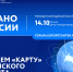 В Тамбовской области завершают комплексные кадастровые работы - Администрация области