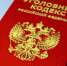 В производстве следователей СУ УМВД области находится уголовное дело в отношении заместителя директора Тамбовского «Центра социальной  поддержки граждан» - УМВД Тамбовской области