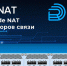 Компания Netwell стала официальным дистрибьютором решений RDP - Тамбовская жизнь