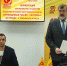 Павел Плотников избран делегатом на XIV Съезд партии СПРАВЕДЛИВАЯ РОССИЯ – ЗА ПРАВДУ - Справедливая Россия