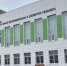 В Тамбове состоялось открытие новой школы - Тамбовская жизнь