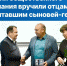 Нажмите чтобы посмотреть увеличенное изображение - Тамбовский район