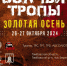 WhatsApp-Image-2024-10-24-at-17.18.22 - Тамбовский курьер
