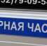 Рассказовскими полицейскими задержан мошенник, обманувший предпринимателя - УМВД Тамбовской области