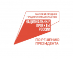 Тамбовские предприниматели участвуют в программе "Бизнес-перезагрузка"