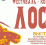 csm_3d370c8d-bcd6-4d37-bcd1-121f6d3ec23a_cb76953833 - Тамбовский курьер