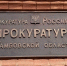 Земля, купленная агрофирмой у Лысогорского сельсовета, возвращена муниципалитету - Тамбовская жизнь