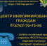 Судебные приставы Тамбовской области напоминают о способах взаимодействия с ведомством - УФССП