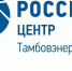 Специалисты «Тамбовэнерго» продолжают работать в условиях непогоды - Тамбовская жизнь