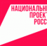 Каждый третий тамбовчанин получает государственную поддержку по линии соцзащиты - Национальные проекты
