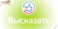 Рейтинг качества жизни населения Тамбовской области - МФЦ