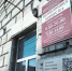 В Мичуринске на зданиях-памятниках появились таблички с QR-кодами - Комсомольская Правда