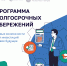 Нажмите для предварительного просмотра изображения - Управление образования и науки