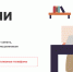 Тамбовчан научат распознавать мошенников с помощью проекта «Перезвони сам» - Администрация области