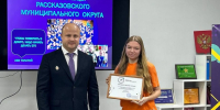 Диалоговая площадка с главой Рассказовского МО и волонтерами - Дополнительное образование детей