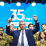 Леонид Слуцкий торжественно открыл выставку «ЛДПР: 35 лет с народом» - ЛДПР