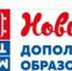 Подведены итоги Всероссийского конкурса дополнительных общеразвивающих программ - Дополнительное образование детей