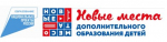 Подведены итоги Всероссийского конкурса дополнительных общеразвивающих программ
