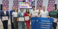 Волонтеры технического университета стали победителями конкурса «Доброволец Тамбова» - Tambov.Ru