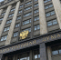 Тамара Фролова рассказала, что права детей при покупке жилья с использованием маткапитала будут дополнительно защищены - Единая Россия