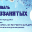 Нажмите чтобы посмотреть увеличенное изображение - Тамбовский район