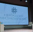 Тамбовский Татарский вал войдёт в маршрут «Великая русская стена» - Тамбовская жизнь