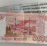 Житель Тамбова незаконно получил 350 тысяч рублей в качестве соцвыплат - OnlineTambov.Ru
