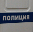 60-летняя тамбовчанка украла из магазина продукты и косметику - OnlineTambov.Ru