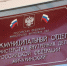 Сотрудниками полиции МОМВД России «Мичуринский» выявлен факт фиктивной регистрации 31 иностранного гражданина - УМВД Тамбовской области