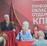 Итоги подведены. Задачи поставлены. Впереди новый этап работы - КПРФ