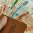 Соцфонд досрочно выплатит январские пенсии - OnlineTambov.Ru