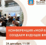 csm_photo1734959452_1__4c6724e9d7 - Тамбовский курьер