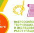 Мичуринский школьник стал призером Всероссийского конкурса «#ВместеЯрче» - Дополнительное образование детей