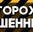 Тамбовчанин решил заработать на бирже и лишился денежных средств - УМВД Тамбовской области