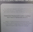 Благодарность Управлению Федеральной службы судебных приставов по Тамбовской области - УФССП